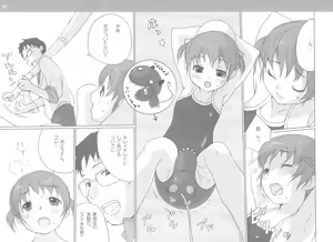 Page 8 of Tetesen 02 - preview thumbnail