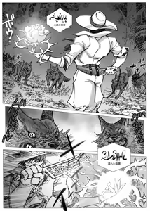 Page 4 of Hepoe no Kuni kara 15 - Saimin ga Saiin de Gingin no Maki - preview thumbnail