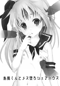 Page 3 of Shimakaze-kun to Mesu Ochi Share House - preview thumbnail