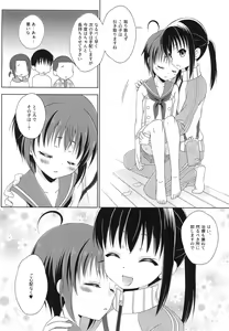 Page 40 of Shimakaze-kun to Mesu Ochi Share House - preview thumbnail