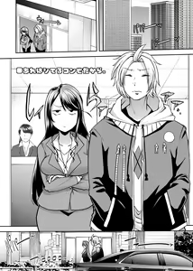 Page 3 of Asoko wa Yatteru kara. - preview thumbnail