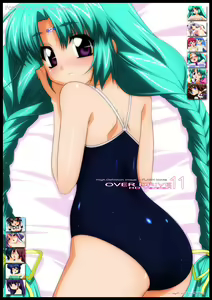 Over Drive 11 — hentai manga cover on Fhentai