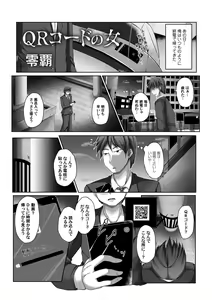 Page 56 of COMIC Magnum Vol. 138 - preview thumbnail