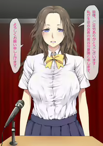 Page 4 of JK no Kagayakashii Mirai no Tame, Sex o Mainichi Shite imasu. - preview thumbnail