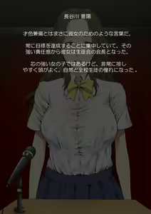 Page 5 of JK no Kagayakashii Mirai no Tame, Sex o Mainichi Shite imasu. - preview thumbnail