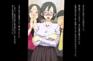 Page 56 of JK no Kagayakashii Mirai no Tame, Sex o Mainichi Shite imasu. - preview thumbnail