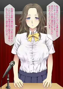 Page 8 of JK no Kagayakashii Mirai no Tame, Sex o Mainichi Shite imasu. - preview thumbnail