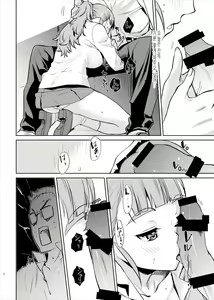 Page 8 of Nao-chan to Ichaicha Shitai dake no Hon. | 나오쨩과 꽁냥꽁냥 대고 싶은 책. - preview thumbnail