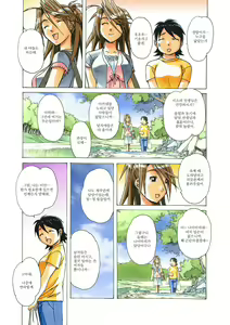 Page 56 of AKANE茜 カラーバージョン1~7 - preview thumbnail