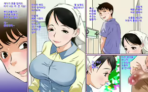 Page 3 of Toile Seisou no Oba-san ga Sugoi Kyonyuu Bijin Datta node Chinko Misetsukete Mita | 화장실의 청소아주머니가 엄청난 거유미인이라 자지를 보여주었다. - preview thumbnail