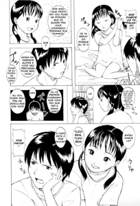 Page 4 of Talk About - preview thumbnail