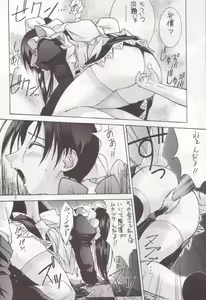 Page 5 of sepia - preview thumbnail