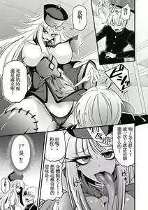 Page 3 of Reigen Shoukan Love Jiangshi - preview thumbnail