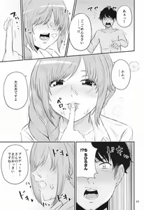 Page 12 of Chihiro-san to Seiyoku Shori Seikatsu - preview thumbnail