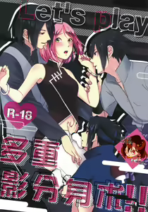 Let's play KAGE BUNSHIN! — hentai manga cover on Fhentai