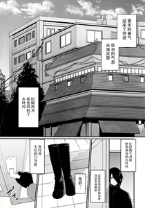 Page 4 of Let's play KAGE BUNSHIN! - preview thumbnail