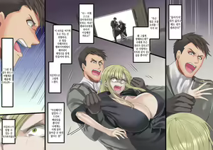 Page 176 of Bishoujo Vampire ni Bonyuu Drink Bar ni Sareru Hanashi Remake | 미소녀 뱀파이어에 의해 젖 드링크 바가 되는 이야기 리메이크 - preview thumbnail