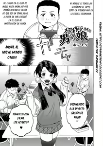 Page 3 of Mesuiki Otokonoko Ch. 4 - preview thumbnail