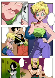 Page 4 of LOVE TRIANGLE Z - Gohan, Erasa to Deau (decensored) - preview thumbnail