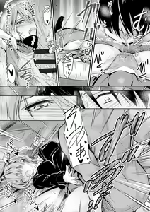 Page 176 of Docchi no Naka ga Suki? - preview thumbnail