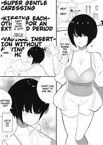 Page 3 of Kanojo to Slow Sex de Guchagucha ni Naru Hon | A Book Where Me and My Girlfriend Get Messed Up From Having Slow Sex - preview thumbnail