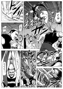 Page 5 of Mai-chan Haiboku Rape - preview thumbnail