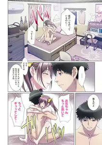 Page 155 of Imouto wa Boku no Koibito - preview thumbnail