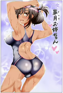 Page 2 of Satsuki Onee-chan Ero Ero Sabun (*ﾟ∀ﾟ*) Iroiro - preview thumbnail