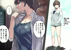 Dry de Cool na Rikujoubu no Senpai — hentai manga cover on Fhentai