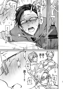 Page 56 of Fukushuu x Ryoujoku Kijouna Otoko ni Takusan Hidoi Koto Suru Hon - preview thumbnail