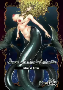 Akuma Hyakka ~Intou no Moushigo-tachi~ Daiichimaku Siren | Demons and a hundred calamities - Story of Syren (decensored) — hentai manga cover on Fhentai