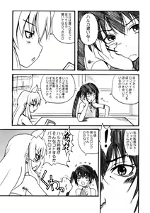 Page 4 of Banchou Densetsu - preview thumbnail