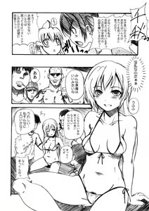 Page 5 of Banchou Densetsu - preview thumbnail