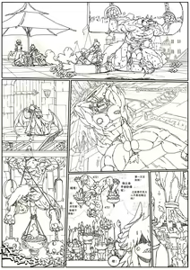 Page 56 of Hero's Trap - preview thumbnail