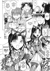 Page 23 of Fate/delusions of grandeur - preview thumbnail