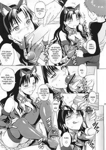 Page 24 of Fate/delusions of grandeur - preview thumbnail