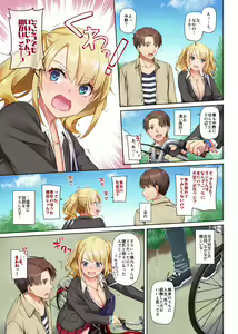 Page 11 of Inaka no Deaikei Gal wa Kyonyuu Shojo!? DLO-15 - preview thumbnail