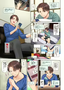 Page 15 of Inaka no Deaikei Gal wa Kyonyuu Shojo!? DLO-15 - preview thumbnail