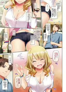 Page 17 of Inaka no Deaikei Gal wa Kyonyuu Shojo!? DLO-15 - preview thumbnail