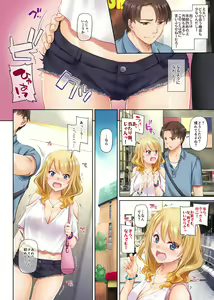 Page 18 of Inaka no Deaikei Gal wa Kyonyuu Shojo!? DLO-15 - preview thumbnail