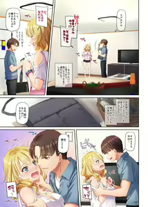 Page 19 of Inaka no Deaikei Gal wa Kyonyuu Shojo!? DLO-15 - preview thumbnail