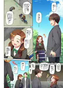 Page 4 of Inaka no Deaikei Gal wa Kyonyuu Shojo!? DLO-15 - preview thumbnail