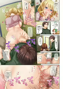 Page 44 of Inaka no Deaikei Gal wa Kyonyuu Shojo!? DLO-15 - preview thumbnail