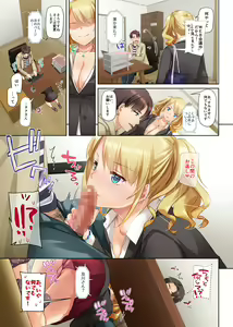 Page 49 of Inaka no Deaikei Gal wa Kyonyuu Shojo!? DLO-15 - preview thumbnail