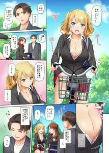 Page 5 of Inaka no Deaikei Gal wa Kyonyuu Shojo!? DLO-15 - preview thumbnail
