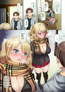 Page 53 of Inaka no Deaikei Gal wa Kyonyuu Shojo!? DLO-15 - preview thumbnail