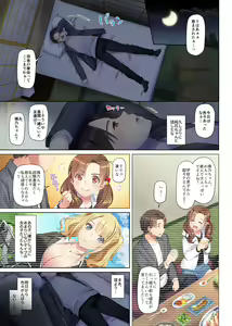 Page 7 of Inaka no Deaikei Gal wa Kyonyuu Shojo!? DLO-15 - preview thumbnail