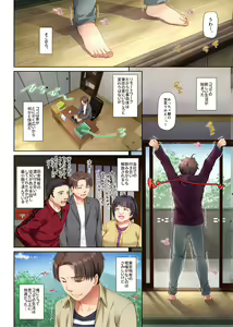 Page 8 of Inaka no Deaikei Gal wa Kyonyuu Shojo!? DLO-15 - preview thumbnail