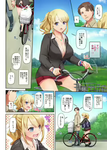 Page 10 of Inaka no Deaikei Gal wa Kyonyuu Shojo!? DLO-15 - preview thumbnail