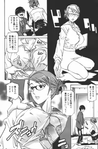 Page 4 of WATCH-MEN - preview thumbnail